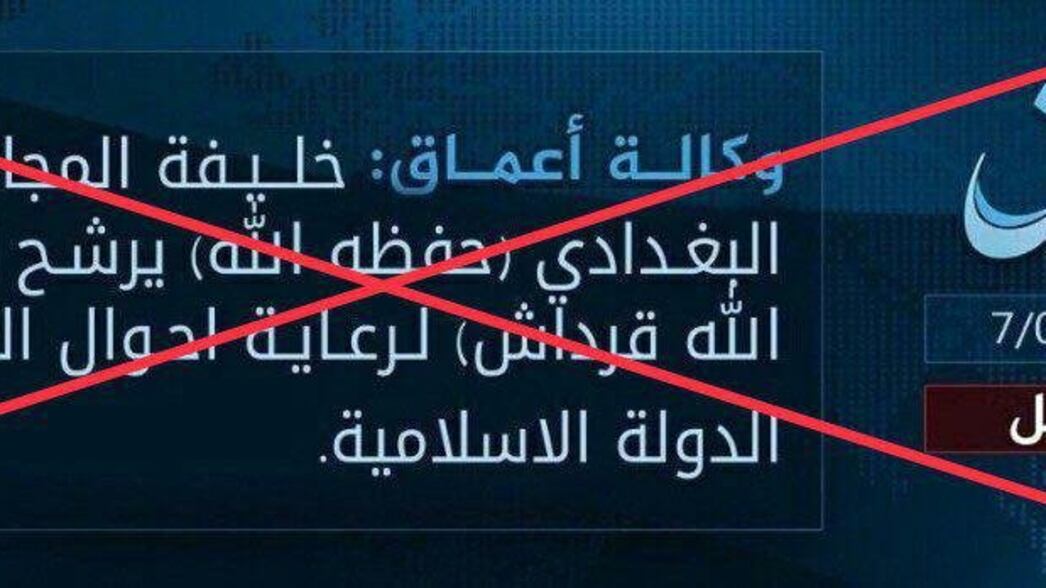 Falsa la notizia della nomina del successore di al-Baghdadi