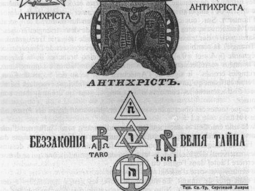 Dai "Protocolli" a Stalin e Breznev: le "fake" antisemite