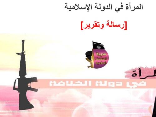 Le donne secondo l'Isis