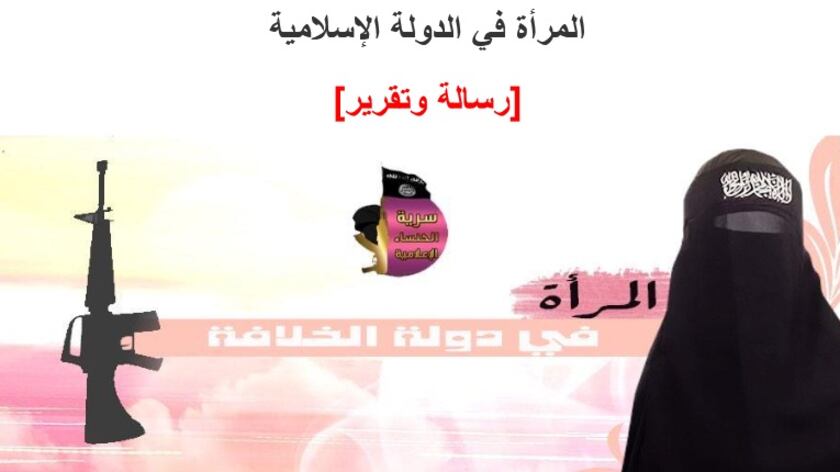 Le donne secondo l'Isis
