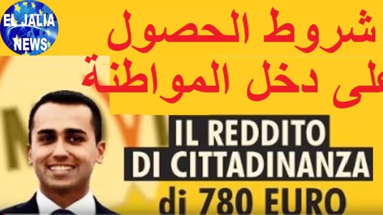 Reddito basso, prime proteste. E scatta la propaganda M5s