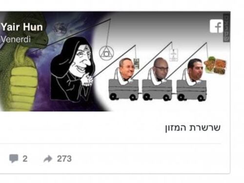 Il figlio di Netanyahu posta una vignetta antisemita conto Soros