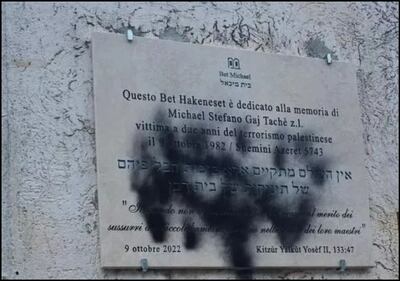 Roma, vandalizzata Sinagoga a Monteverde 3