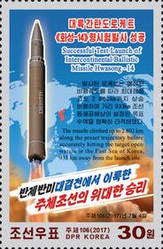 Nord Corea, francobolli speciali per celebrare test missilistici 1
