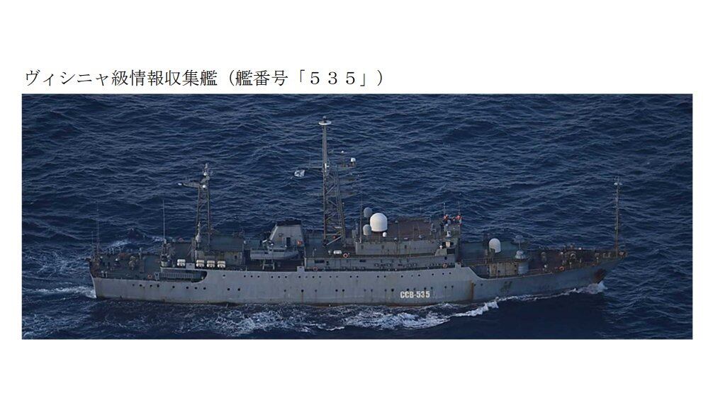 Putin muove la nave spia: alta tensione in Giappone