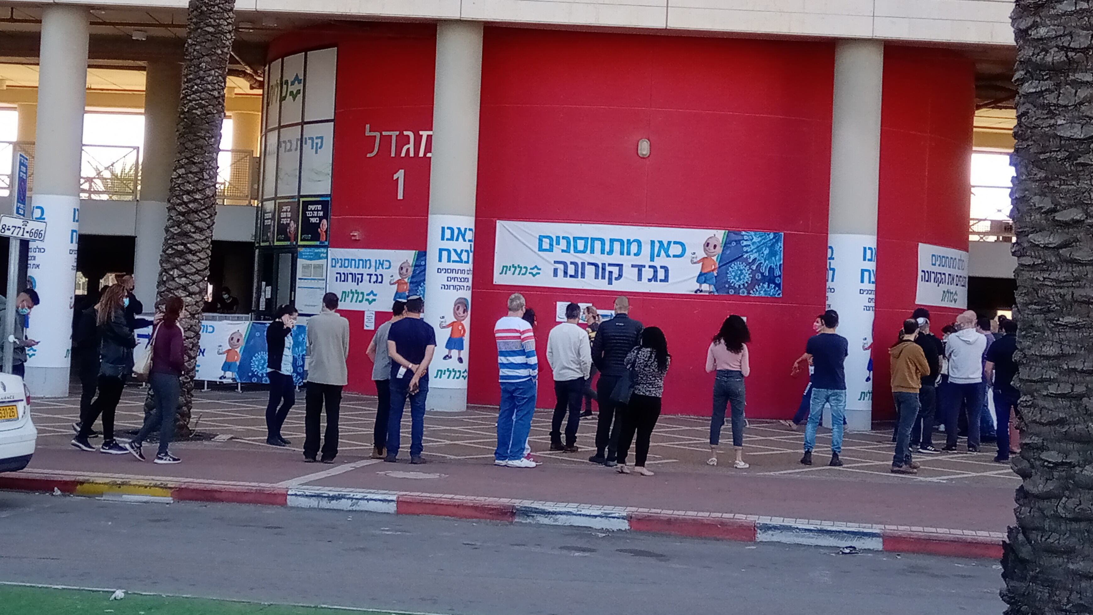 Da Israele il dubbio sulla quarta dose: "Perché indebolisce l'immunità"