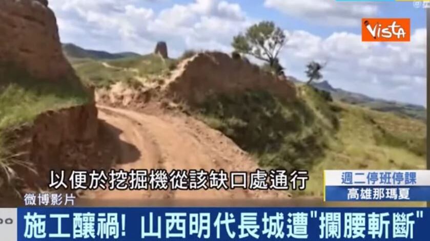 Cina, due operai danneggiano la Grande Muraglia per crearsi una scorciatoia