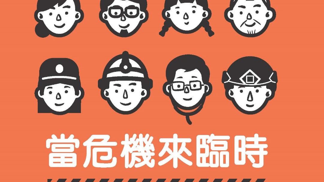 "Un manuale per la sopravvivenza": Taiwan si prepara all'invasione cinese (ma non solo)