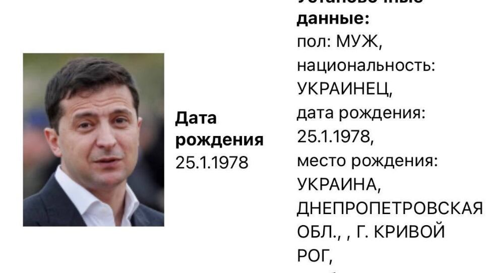 Zelensky nella lista dei ricercati di Mosca: cosa svela la mossa della Russia