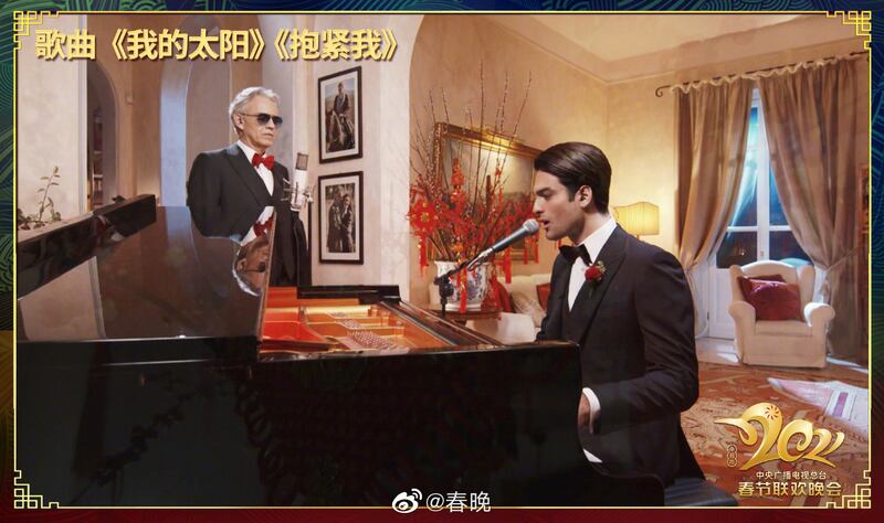 Cina, l'esibizione di Andrea Bocelli e il figlio Matteo per la Festa di Primavera cinese 1