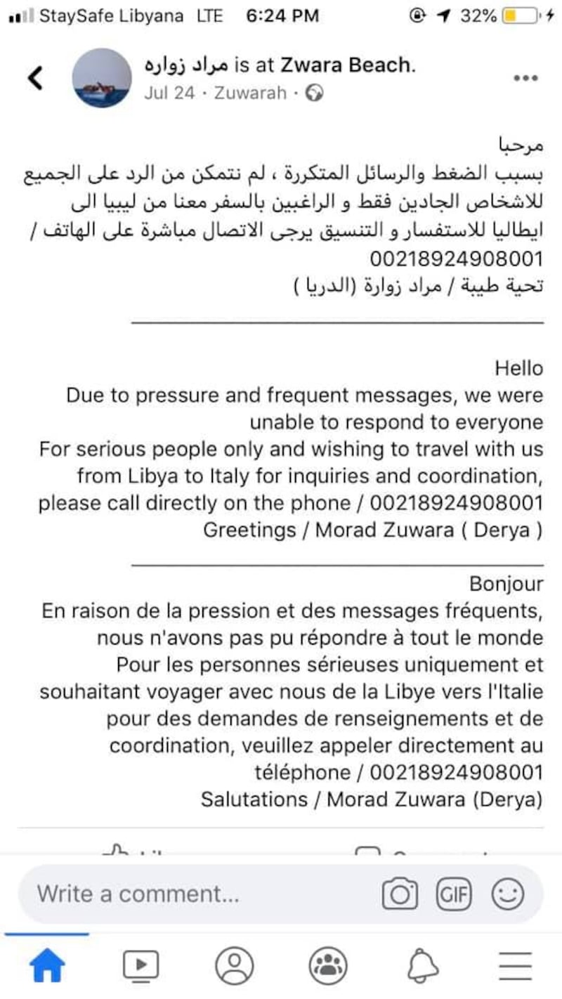 I post del trafficante di irregolari Morad Zuwara 7