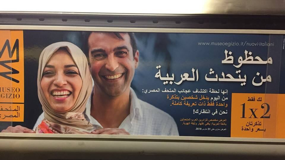 Torino, la rivolta degli arabi: "Sabato tutti al Museo Egizio"