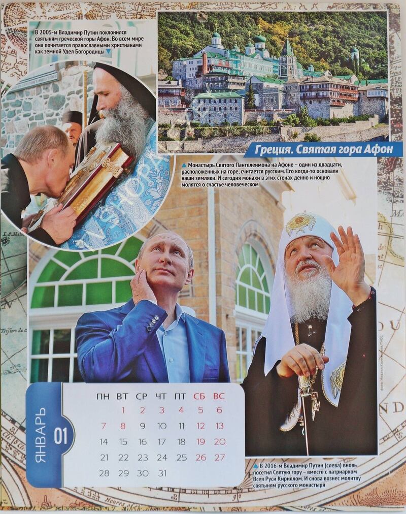 Il calendario di Putin 2019 8