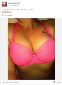 Israele, le sexy sostenitrice dell'esercito 7