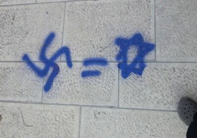Gerusalemme, svastiche sulla Spianata delle Moschee 2