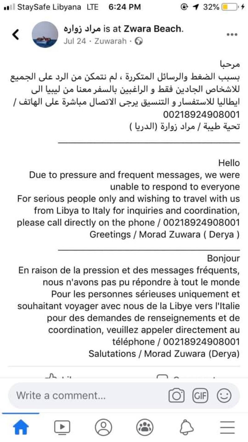 I post del trafficante di irregolari Morad Zuwara 6