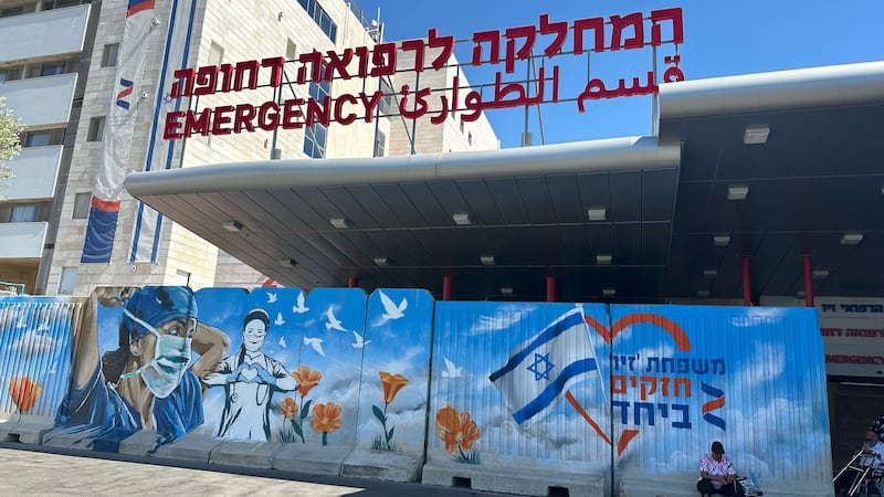 Centro medico Ziv Israele