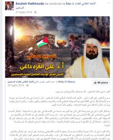 Gli islamisti che inneggiano Hamas in Italia 3