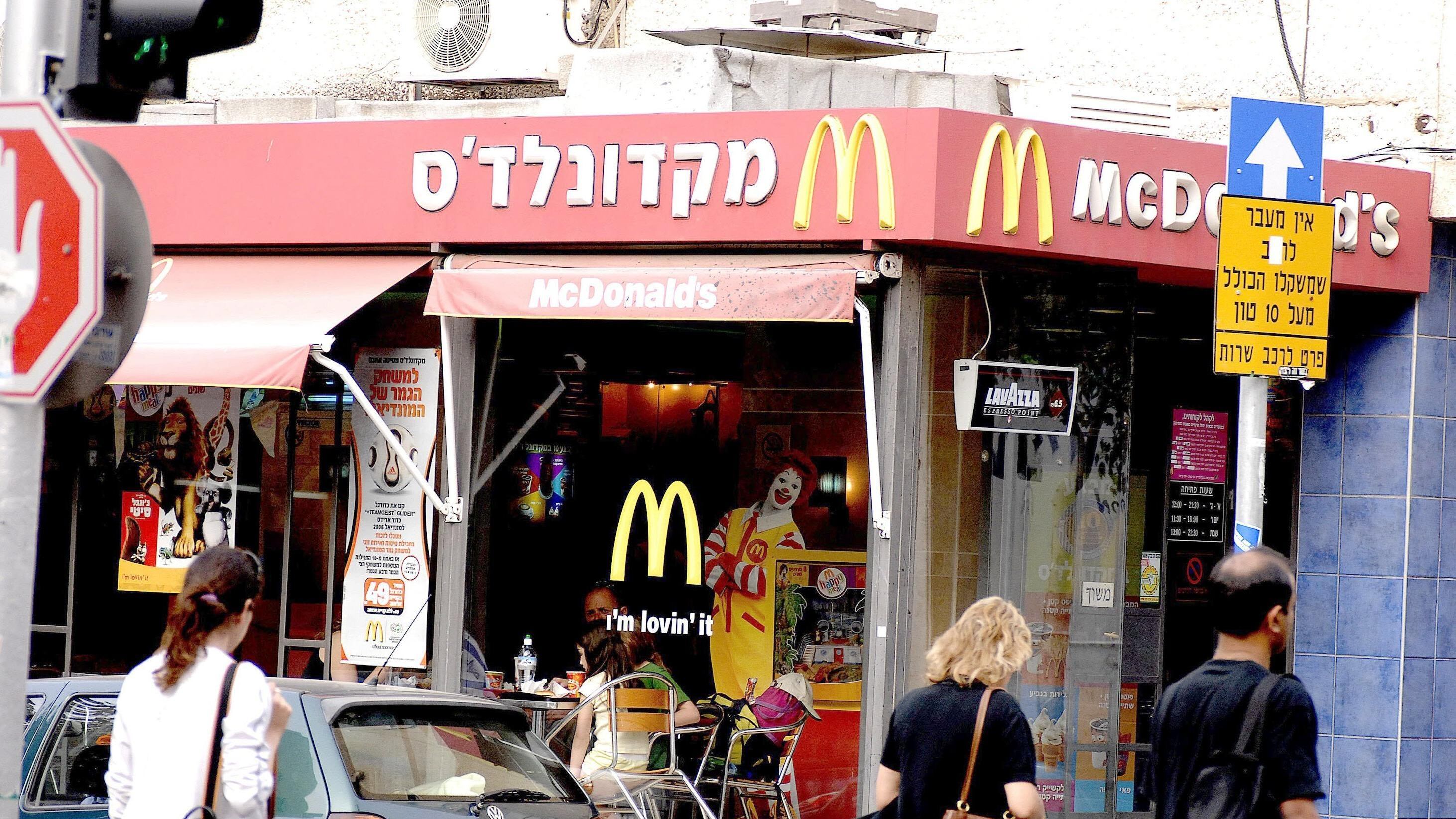 McDonald's in guerra con Israele