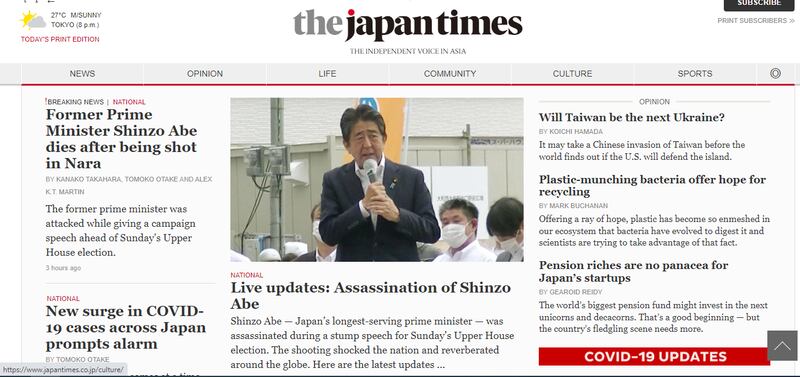 Shinzo Abe 5