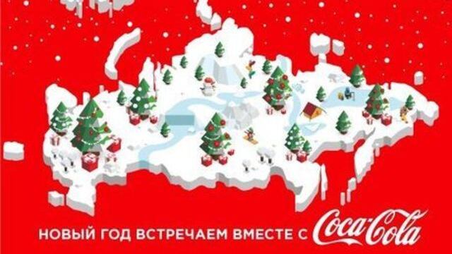 coca cola crimea