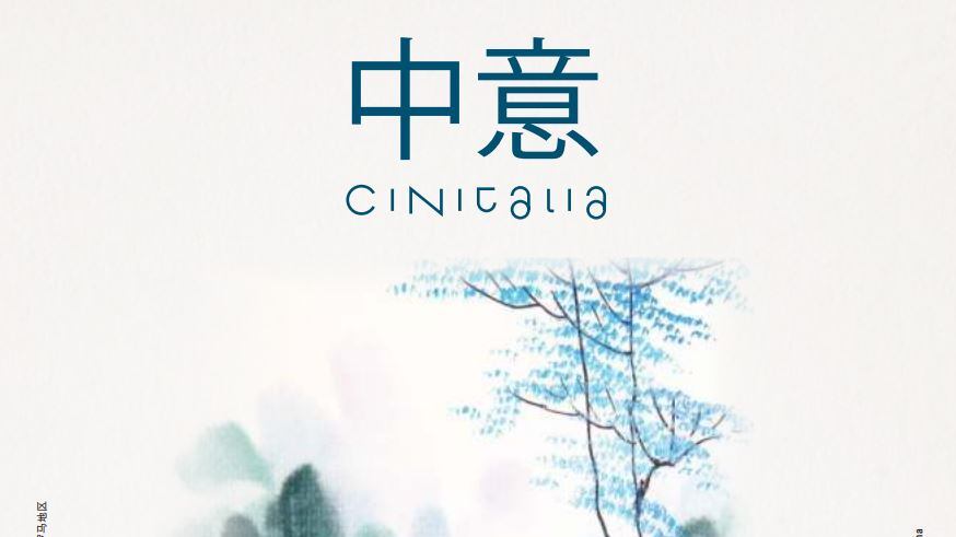 Ecco l'ultimo numero di Cinitalia