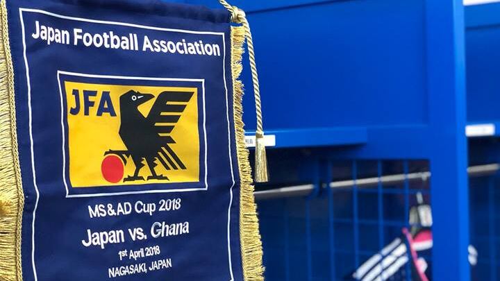 Il Giappone esonera il ct a due mesi dal Mondiale