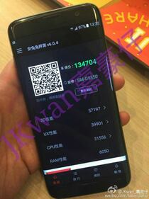 Ecco come sarà il nuovo Samsung S7 1