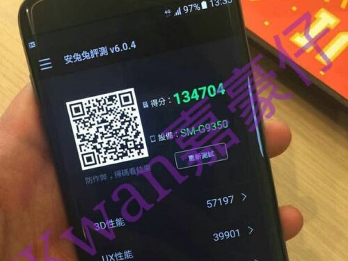 Ecco come sarà il nuovo Samsung S7
