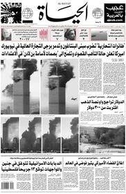 "Migliaia di morti": il ricordo dell'11 settembre 2001 nelle prime pagine dei giornali di tutto il mondo 18