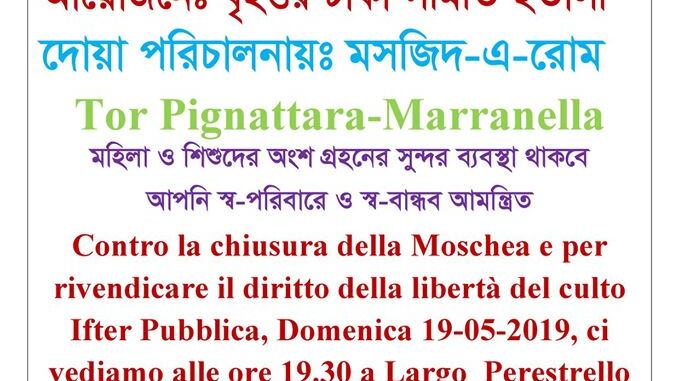 Roma, preghiera islamica in piazza per la riapertura della moschea abusiva