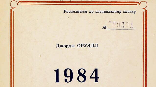 Effetto Putin su 1984: perché il capolavoro di Orwell è il libro dell'anno in Russia