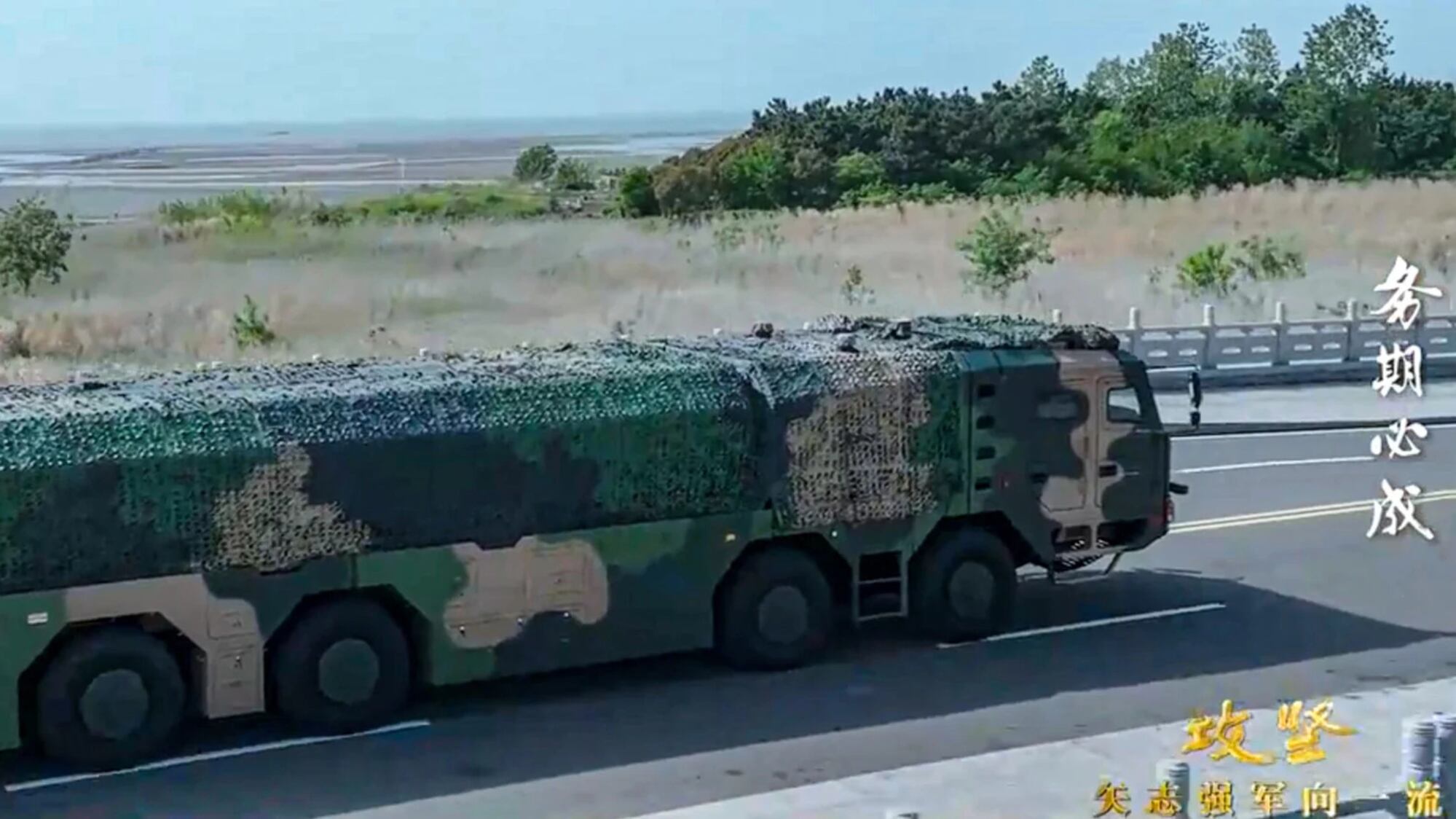 Spunta un missile da crociera anti usa: svelato il Df-100 cinese