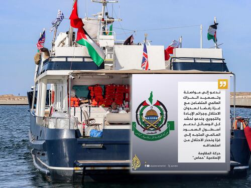 "Sostenere la Flotilla". L'appello di Hamas per la carovana di barche diretta a Gaza