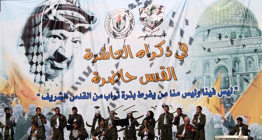 La commemorazione di Arafat 2