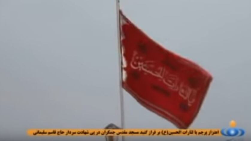 Soleimani, dispiegata la bandiera rossa di Hussein a Qom: è il simbolo per vendicare i martiri