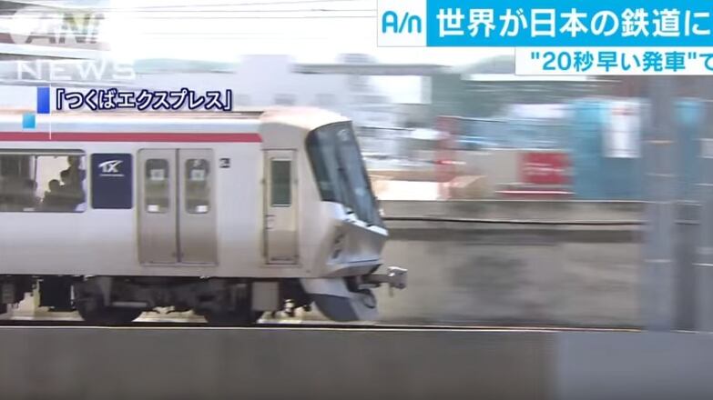 Tokyo, soldi a chi se ne va