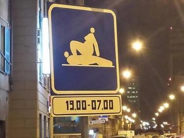 La porno installazione di Alfonso Bonavita 1