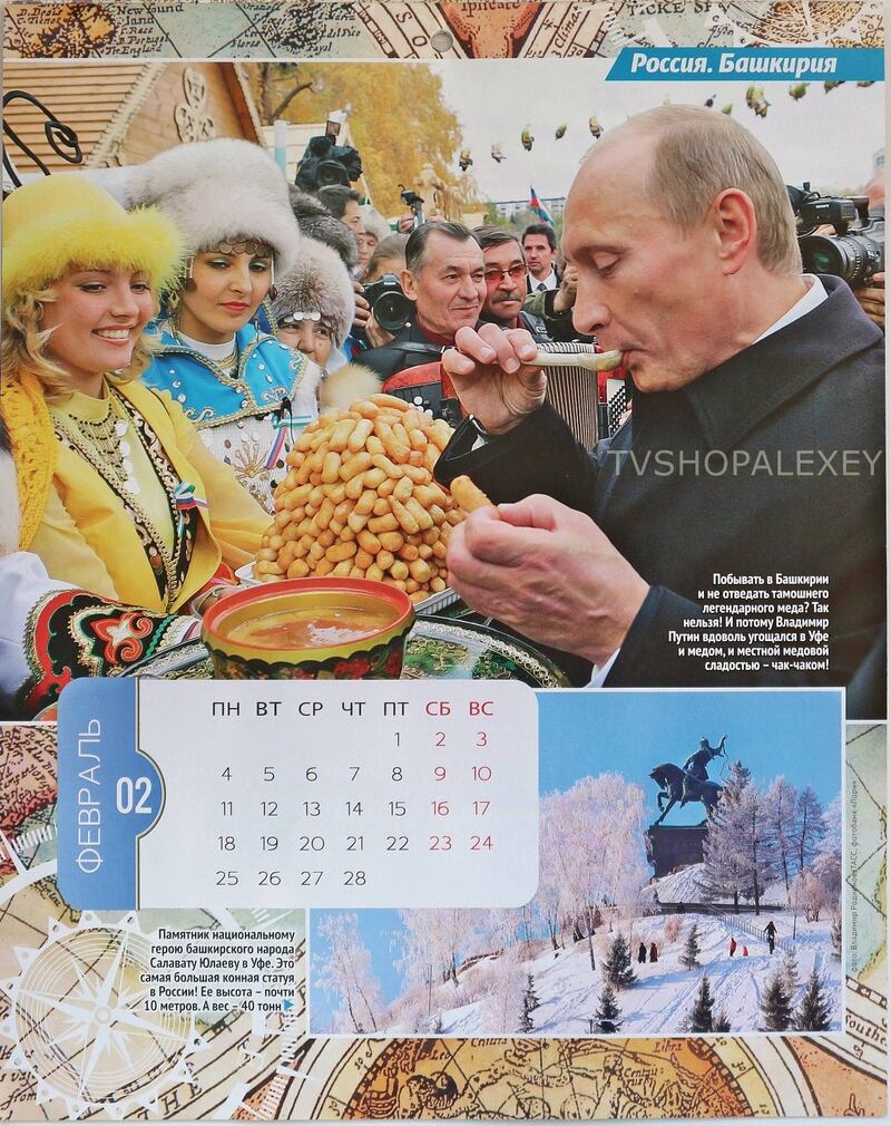 Il calendario di Putin 2019 9