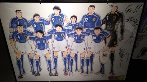 Da Holly a Schillaci, da Zico a Kahn: il museo del calcio a Tokyo 9