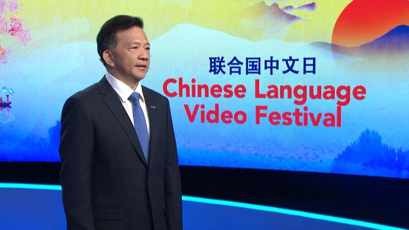 La lingua cinese: "Idioma di speranza e prosperità" 1