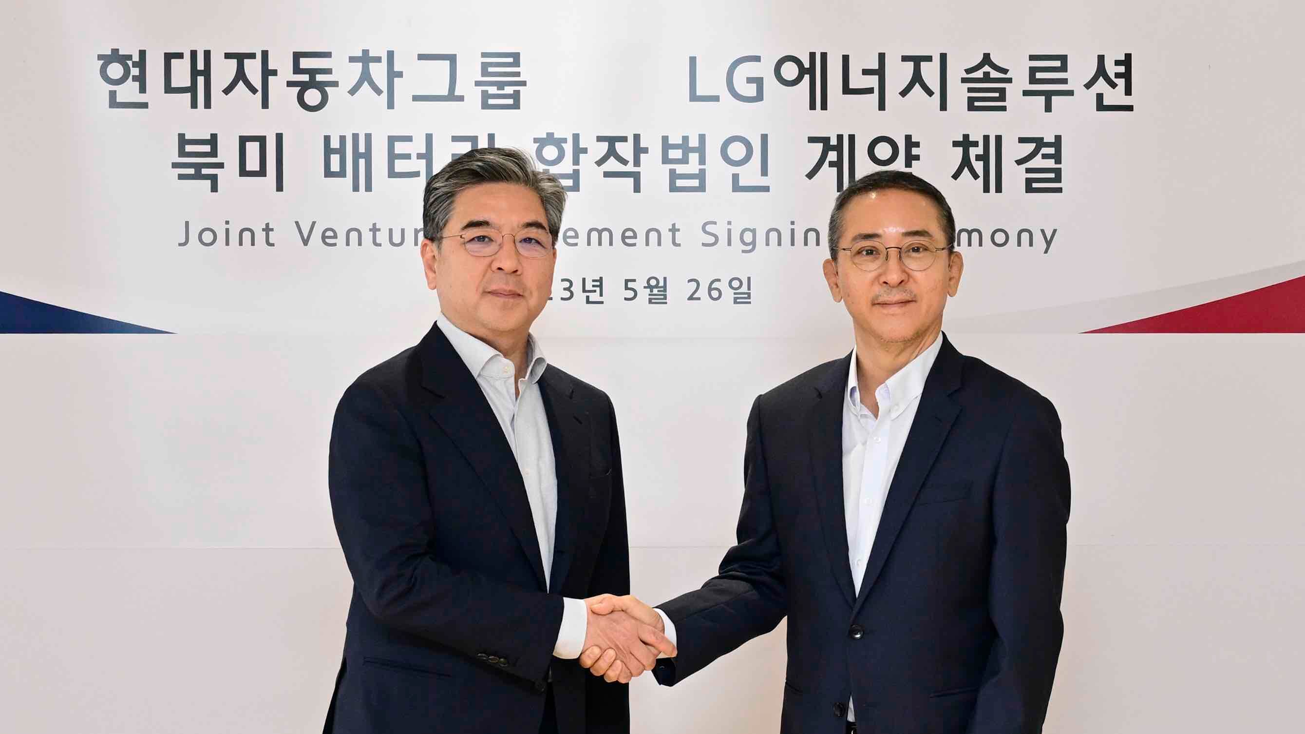 Hyundai Motor Group e LG sono partner nella produzione di batterie