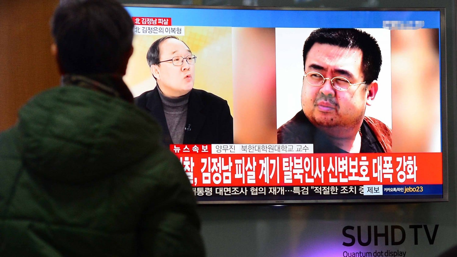 Kim fa uccidere il fratellastro. Avvelenato da due donne