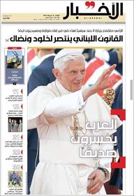 Le prime pagine internazionali 1