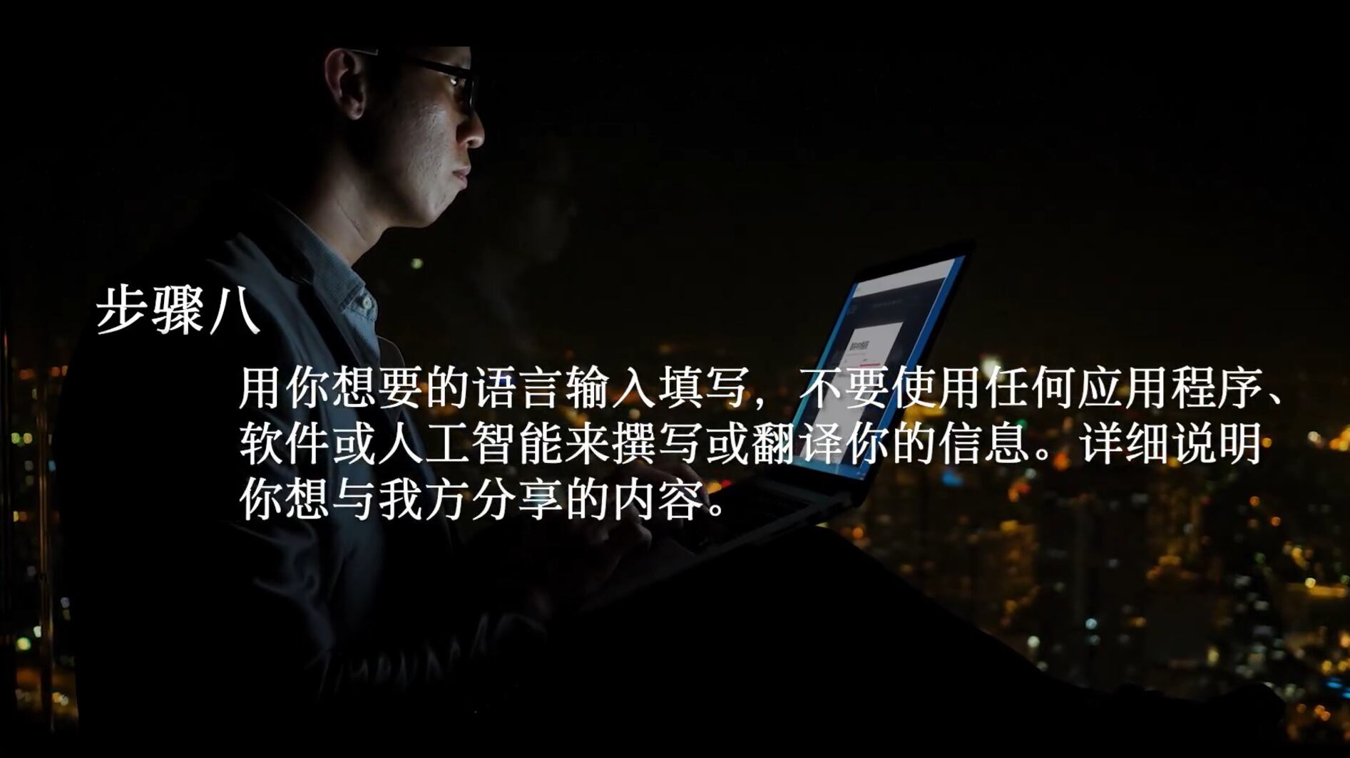 "Vogliamo sapere la verità sulla Cina": ecco come la Cia vuole reclutare nuove spie