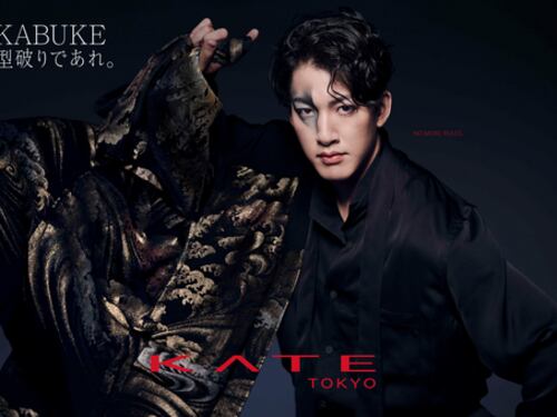 KATE lancia la campagna internazionale ispirata al Kabuki "KABUKE: Break Convention"