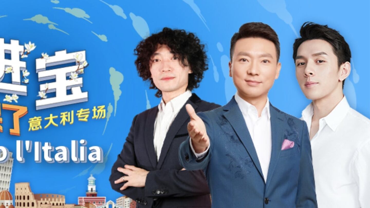 CIIE, "Ecco l'Italia": l'evento che promuove il Made in Italy in Cina