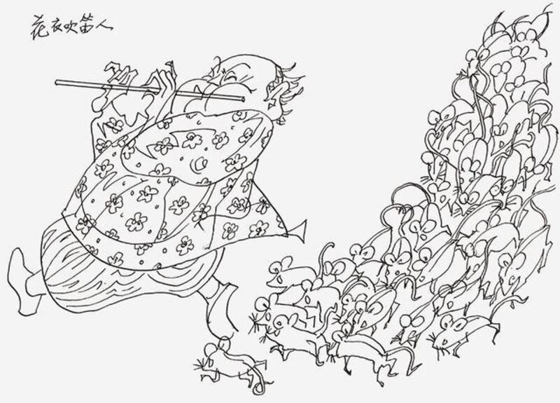 Le poesie di Huang Yongyu 3