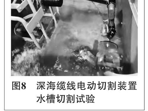 "Può interrompere le comunicazioni globali": la Cina svela un super tagliacavi