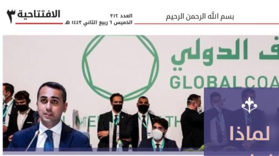 "Useremo le pallottole": l'Isis minaccia Di Maio